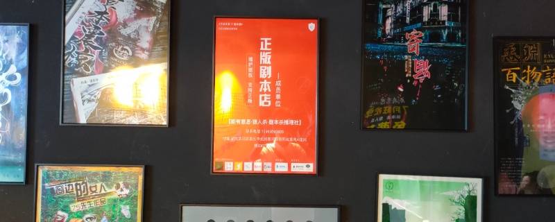 dm是什么意思剧本杀