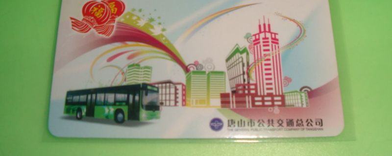 交通卡可以在地铁站自助退卡吗