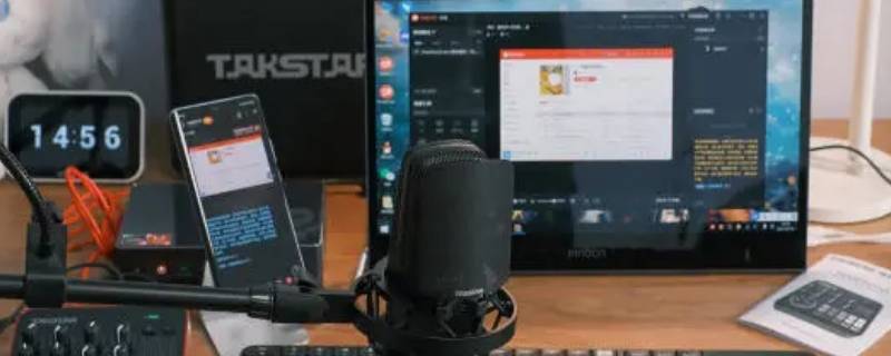 苏家屯哪有直播设备卖的